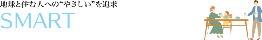 まちづくりの想いを描きました