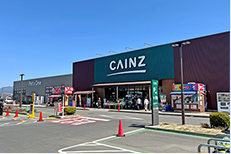カインズ
