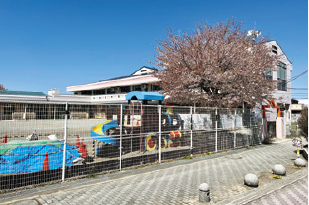 市立日の出保育園