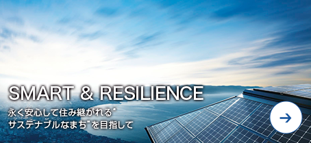 SMART & RESILIENCE