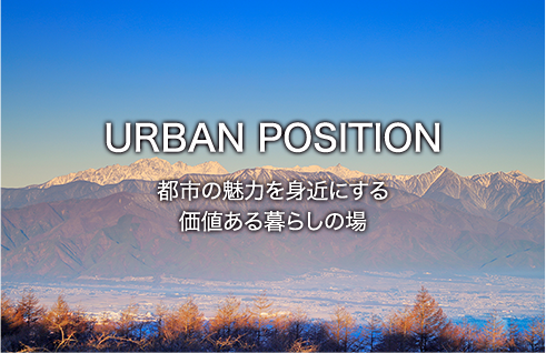 URBAN POSITION