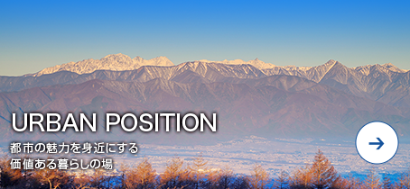URBAN POSITION