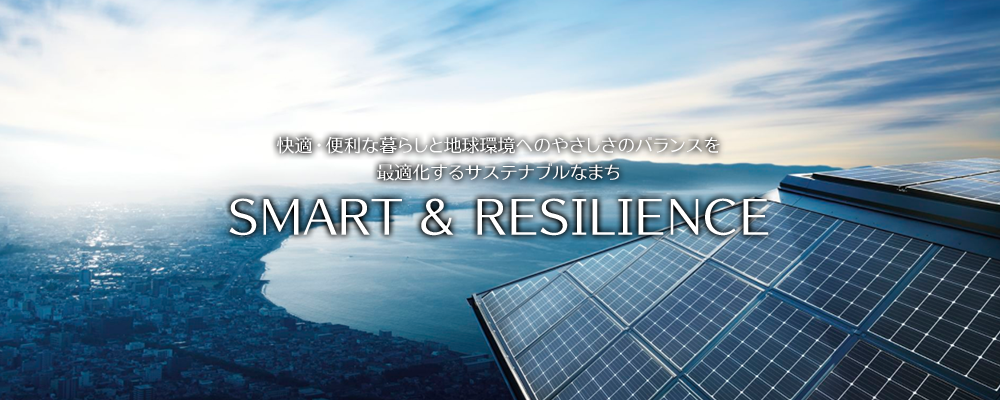 SMART & RESILIENCE