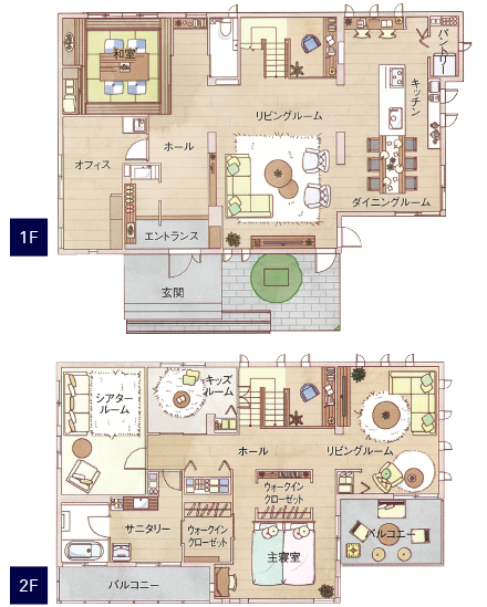 展示場プラン 1階 2階