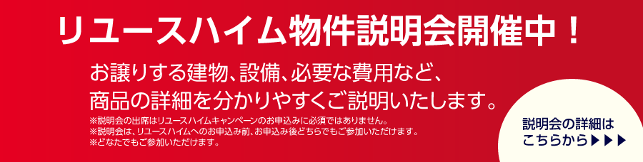 展示場プラン 1階 2階
