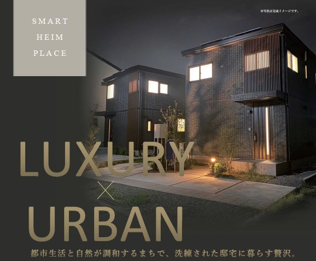 ＼12/6(土)から12/28(日)まで先行公開／
【中央区女池】分譲住宅見学会