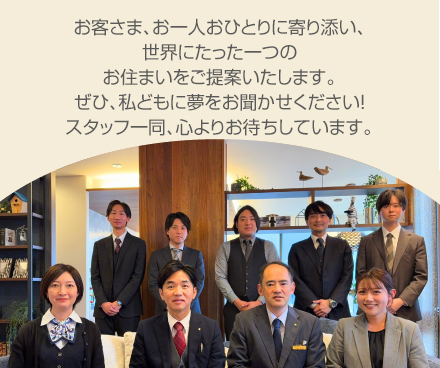 上田パルフェ展示場スタッフ