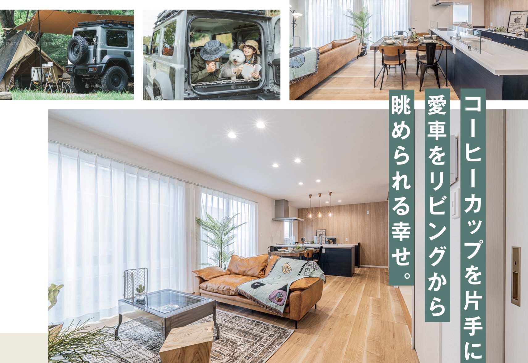 【広丘野村】”秘密基地”がある暮らし内覧会
”NOMURA BASE”へようこそ！